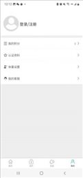 泰友安