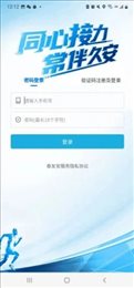 泰友安
