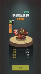 咸鱼之王破解版内置mod版