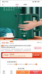 为民商城