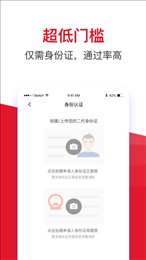 金瀛分期贷款app