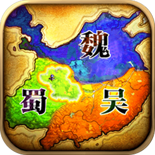 鸿图之上