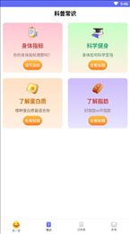 快乐读新闻