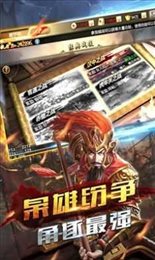 鸿图之上