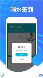 计步掌中宝