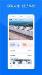 奇点储能