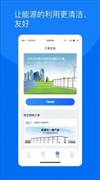 奇点储能