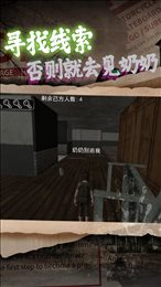 逃离废墟冒险