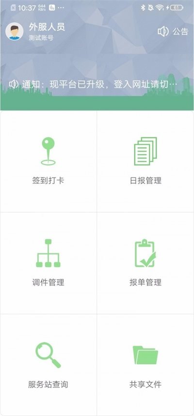 魔盟网