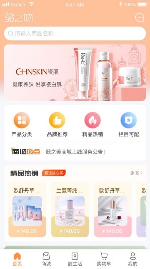 魔盟网