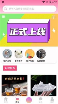 魔盟网