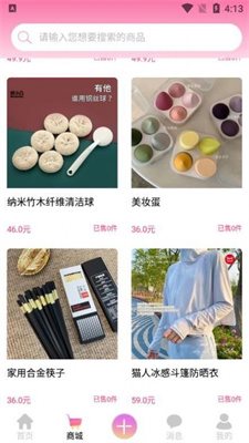魔盟网