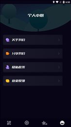 贴贴投屏