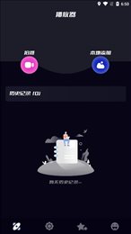 贴贴投屏