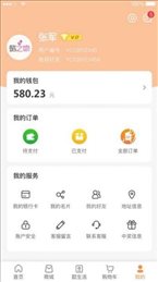 懿之吻