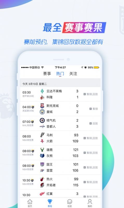 魔盟网