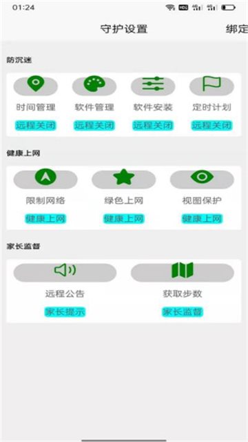魔盟网