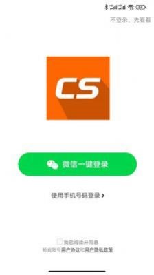 魔盟网