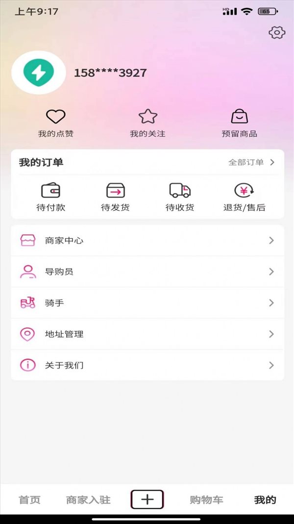 魔盟网