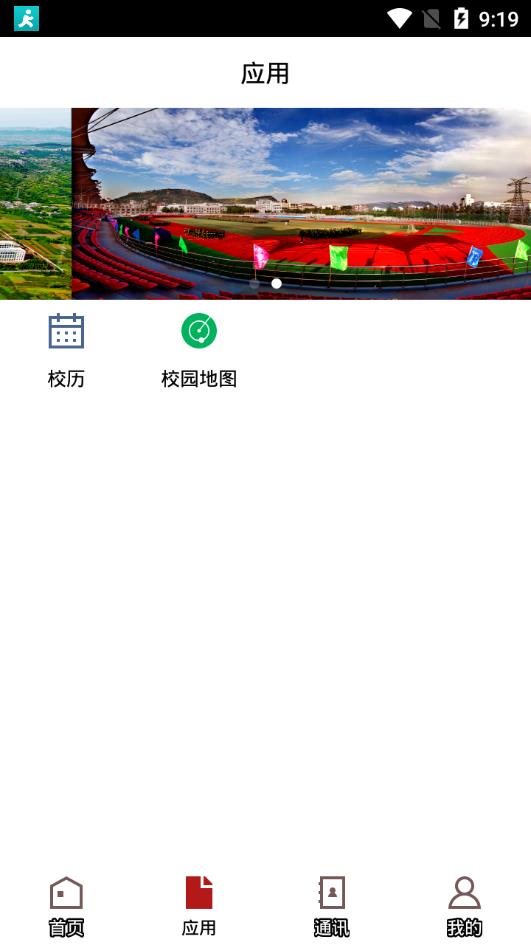 魔盟网