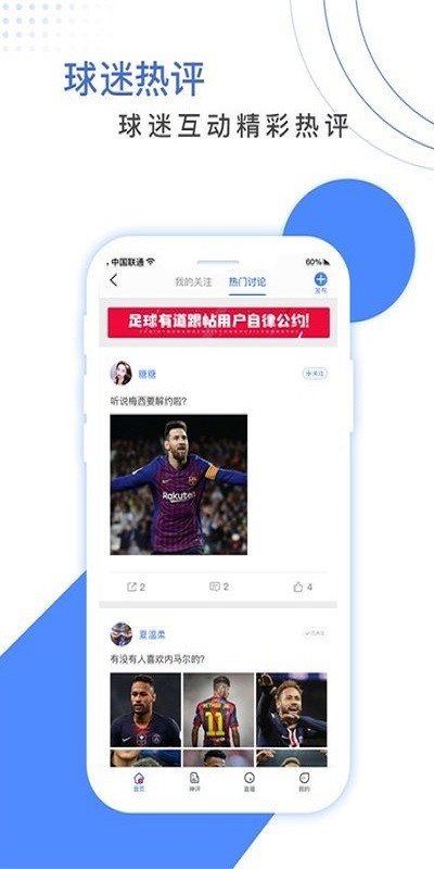 魔盟网