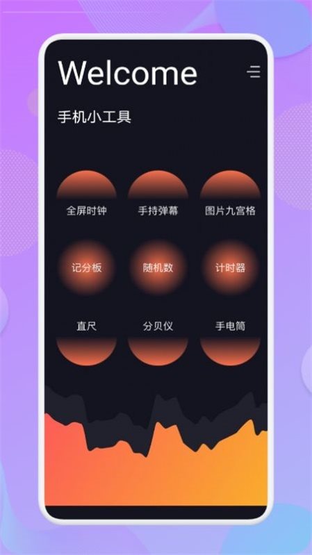 魔盟网