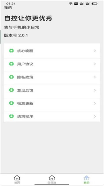 魔盟网