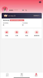 欢吉兔优选
