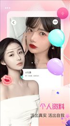 微群社区破解版apk