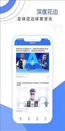 雨燕体育nba直播官方版