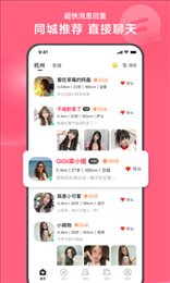 心遇破解版无限金币版