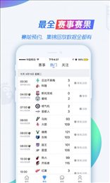 jrs低调看球免费高清直播