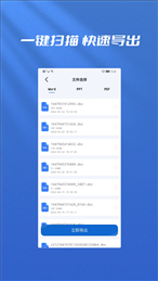 数据恢复biu大师