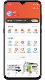 急尼优