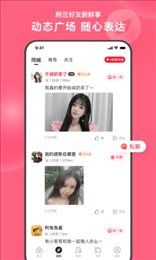 心遇破解版无限金币版