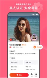 心遇破解版无限金币版