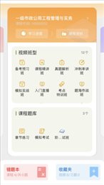 芒智学堂