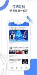 雨燕体育nba直播官方版