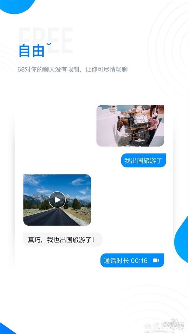 魔盟网