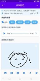 OneDiary