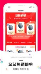 鹏客优选