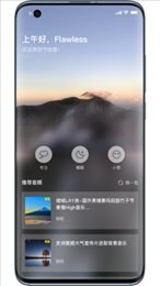 节拍音