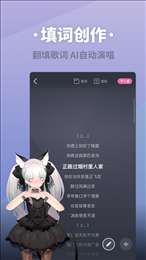 ACE虚拟歌姬app