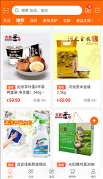 汇趣拼