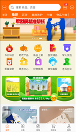 汇趣拼