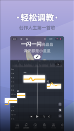 ACE虚拟歌姬app