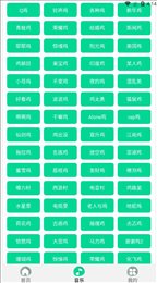 鸡乐盒7.0