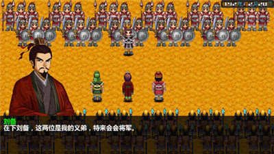 三国大时代4梵乐塔破解版