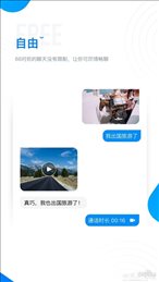 68app最新版