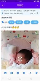OneDiary